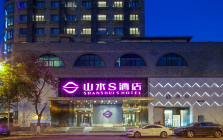 榮譽 | 贏得消費者心中的金口碑—中青旅山水酒店榮膺2022最佳服務體驗集團