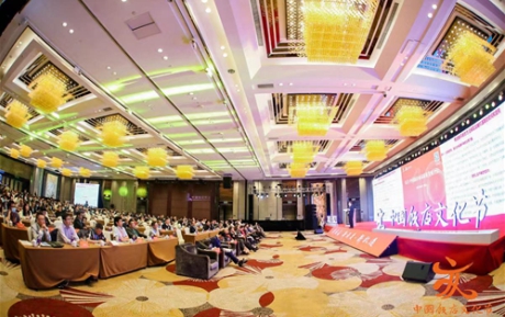 四驅發力 中青旅山水酒店集團蟬聯“中國酒店集團50強”