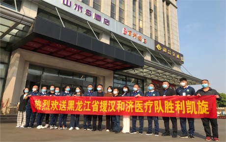 對抗疫情，山水S酒店在行動！